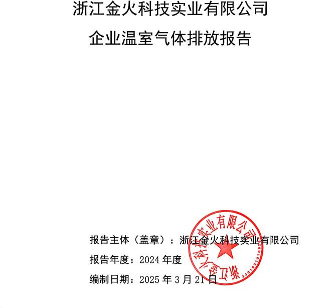 /ueditor/image/20251111/1762846554932226/9bef5ae34166ad3fc2dc3dd62bce7332.jpeg 57700402.jpeg