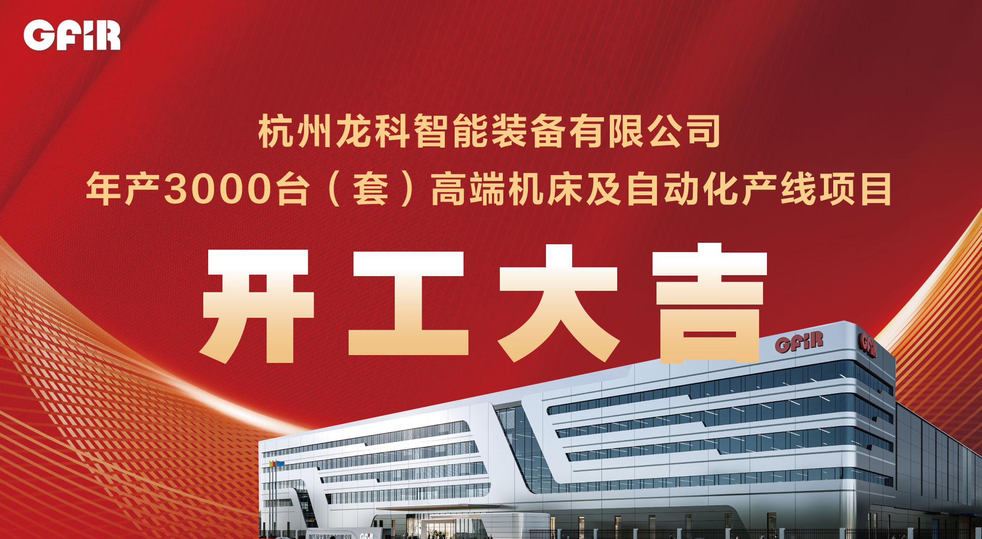 /ueditor/image/20260720/1784526555453995/00c3f8d470617cff1ff0f8826dbb9d39.jpg 背景图.jpg