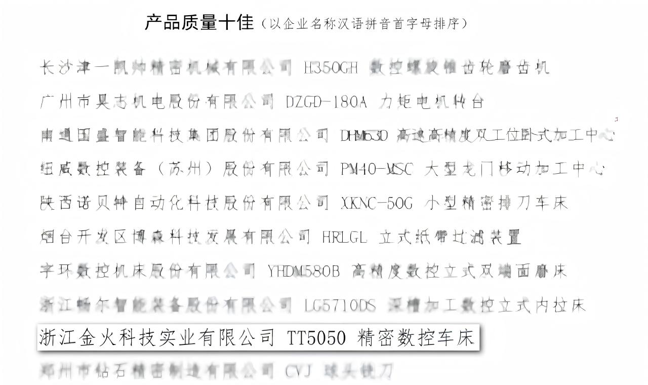 /ueditor/image/20260727/1785137092114304/25135b02886a250683e7f52eabc0a6ea.jpg 微信图片_2026-07-27_151138_108(2).jpg